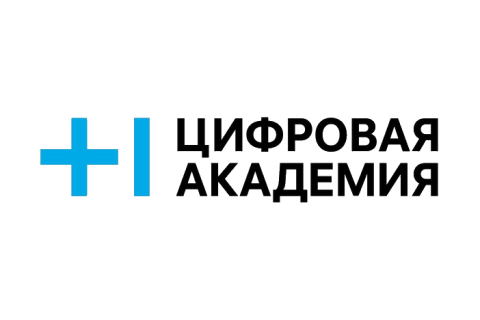 Т1 Цифровая Академия на KAZAN DIGITAL WEEK 2023